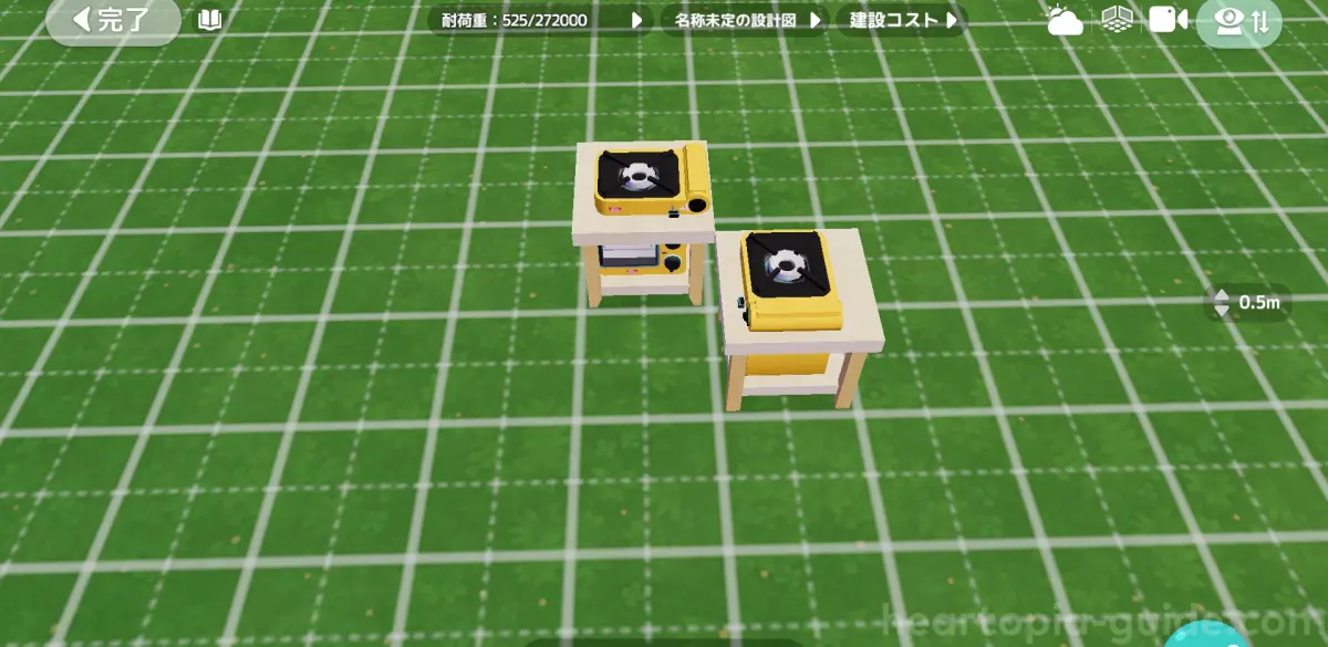 L字型（2方向）