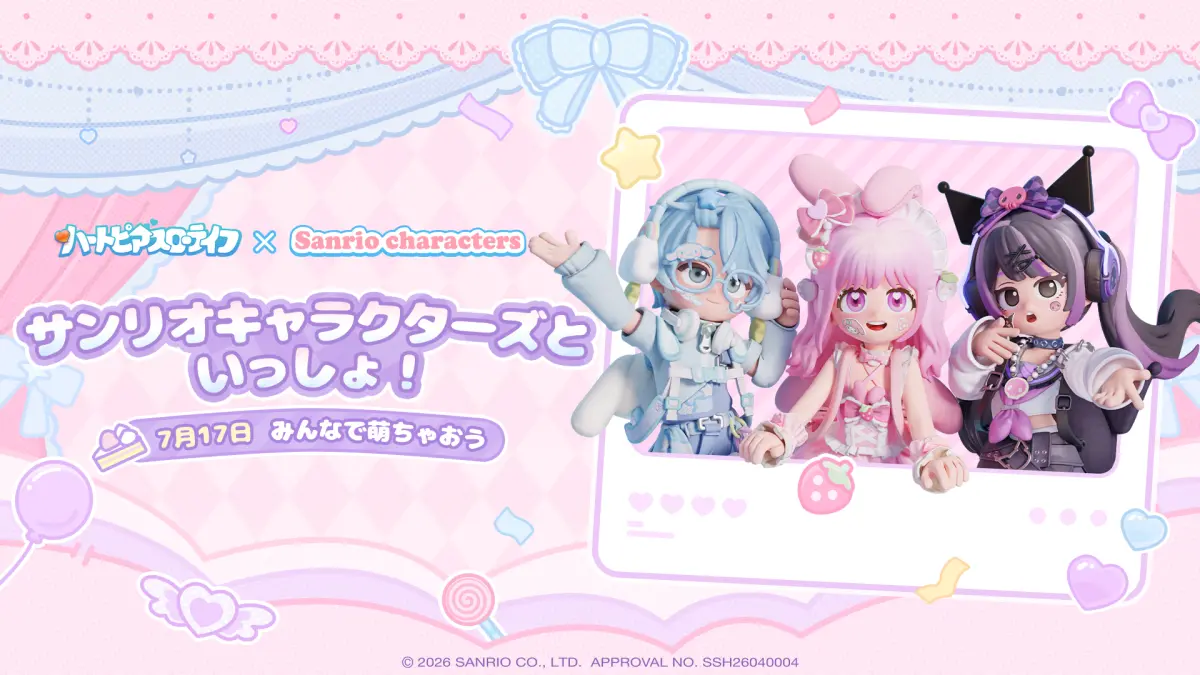 サンリオキャラクターズコラボ