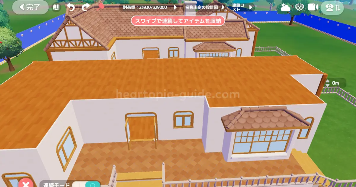 一階建ての屋根をなくす