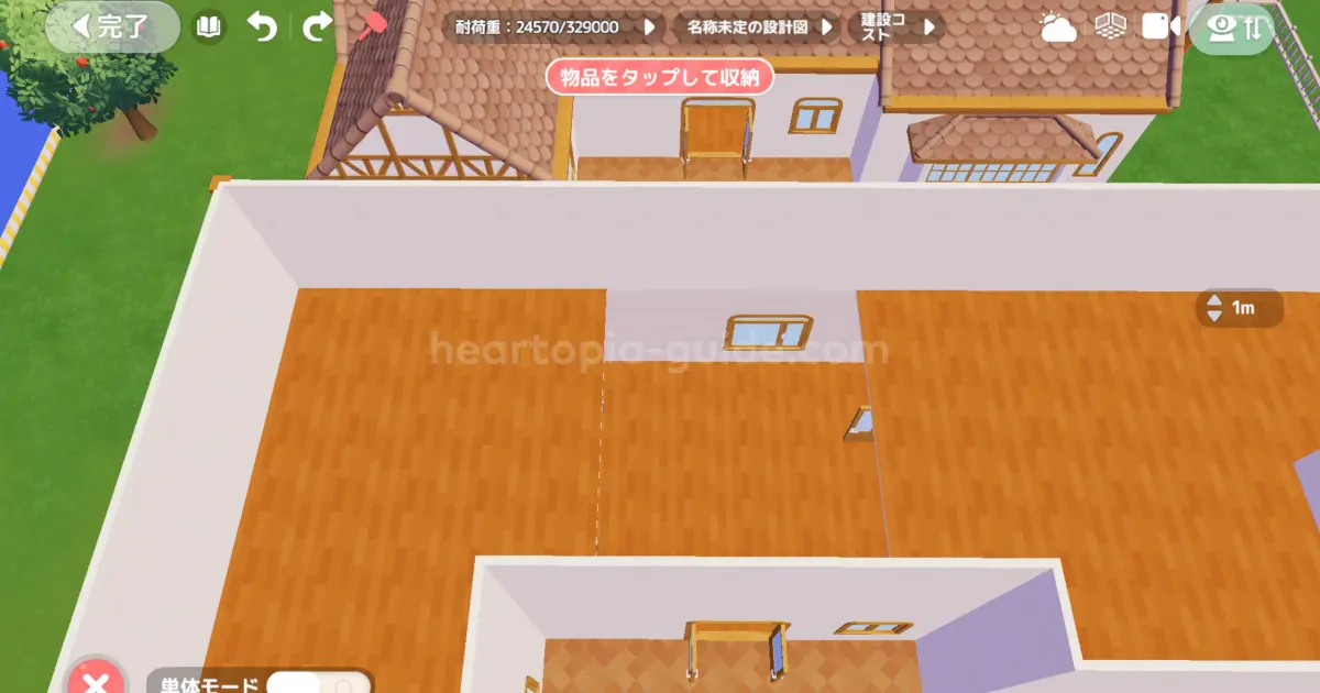 建材の壁を設置