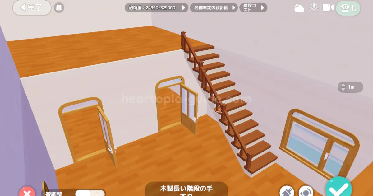 階段を設置する