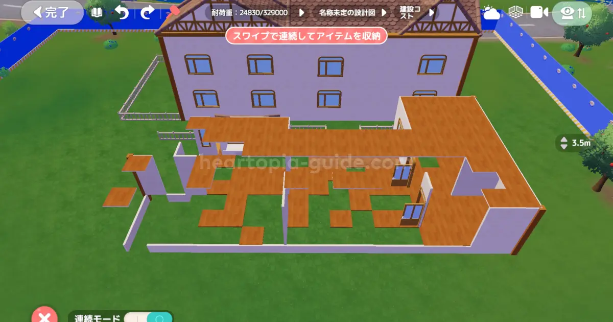 スワイプしてまとめて簡単に消せます