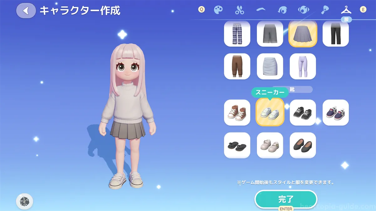 ハートピアキャラクター作成