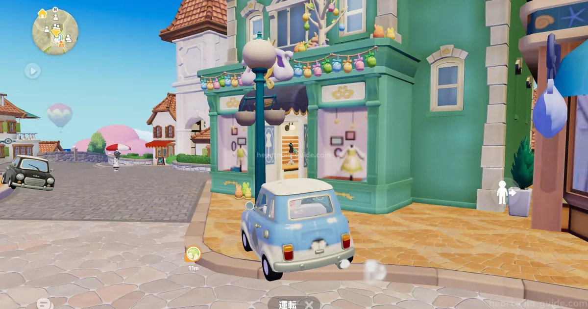 【ハートピア】ドロシーのイースターエッグの写真撮影方法・撮れない時の対処法