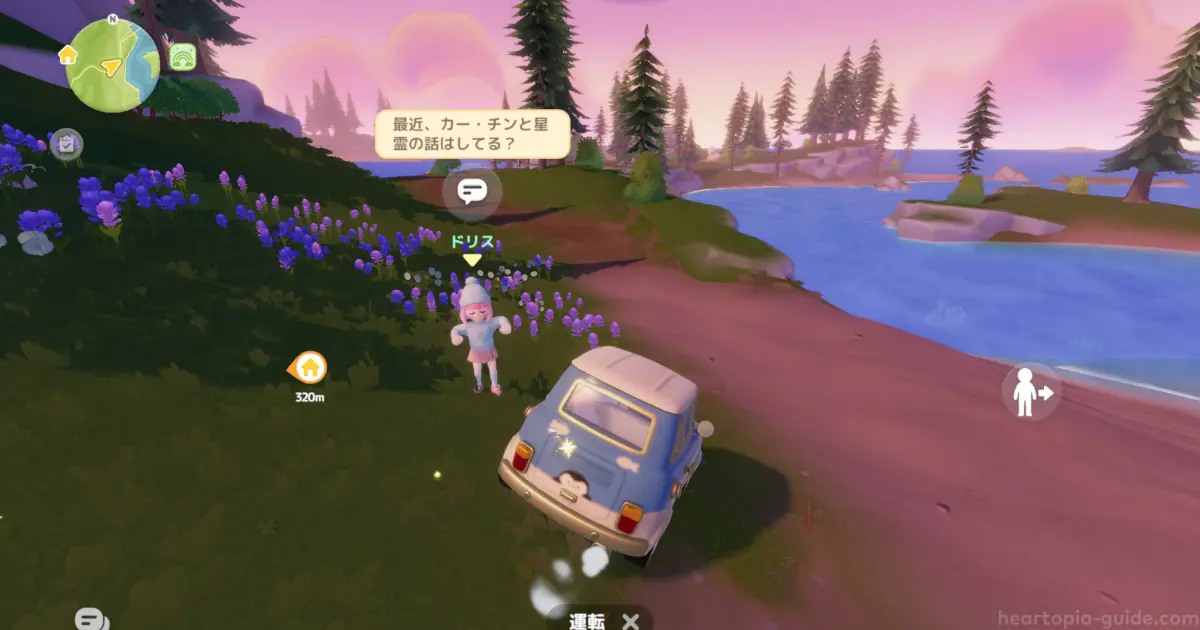 車やバイクなどの乗り物に乗れば快適に移動