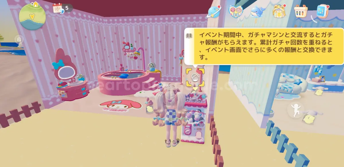 サンリオガチャマシンの入手方法