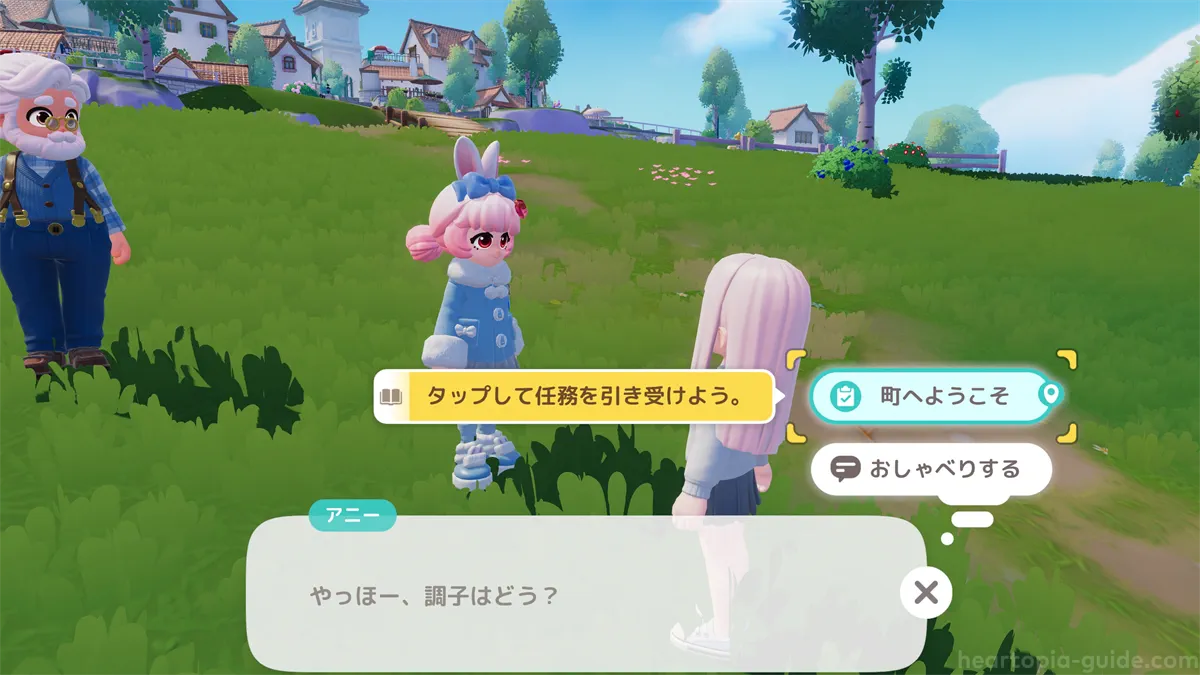 色付きの吹き出しを選ぶ