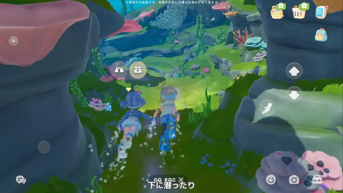 水中へ潜る方法