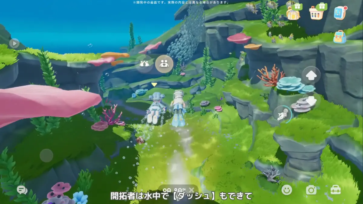 水中ダッシュのやり方