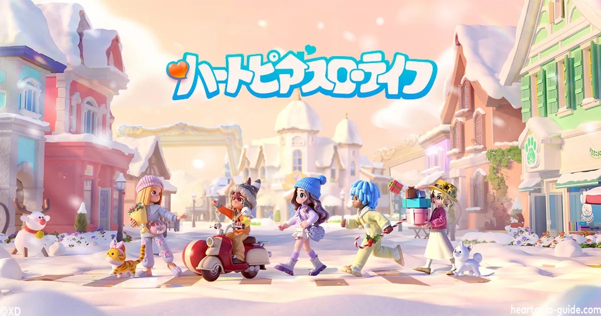 ハートピアスローライフ