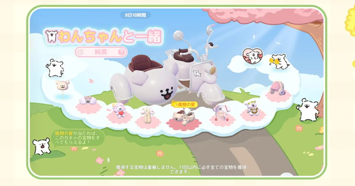 MALTESE風物の宴テーマ展