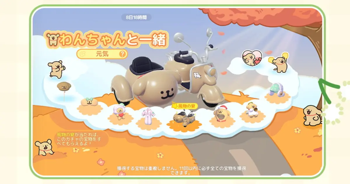 MALTESE風物の宴テーマ展