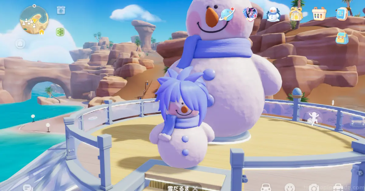 【ハートピア】青い肌（氷晶スキン）の入手方法と変更方法