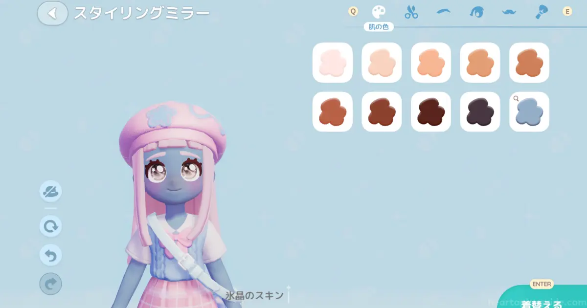 氷晶スキン以外にもさまざまな肌色が選べる