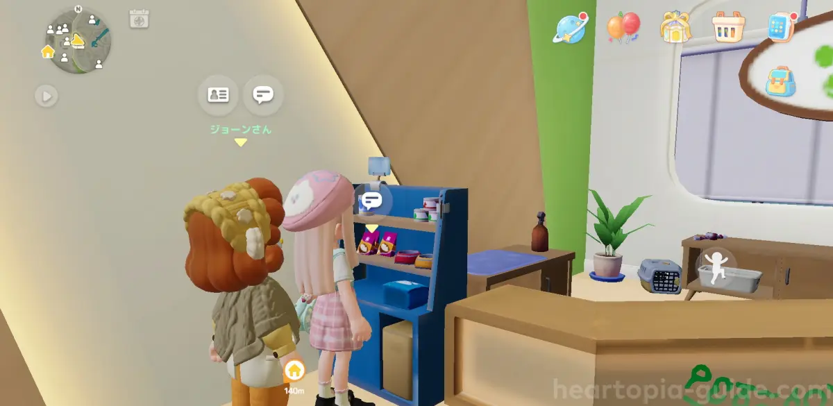 ペットを預ける