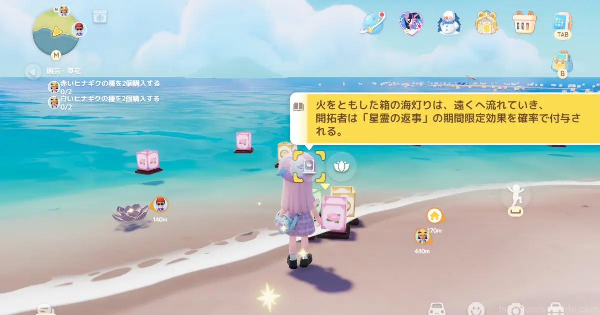 パープルビーチの海辺で海灯りを流す