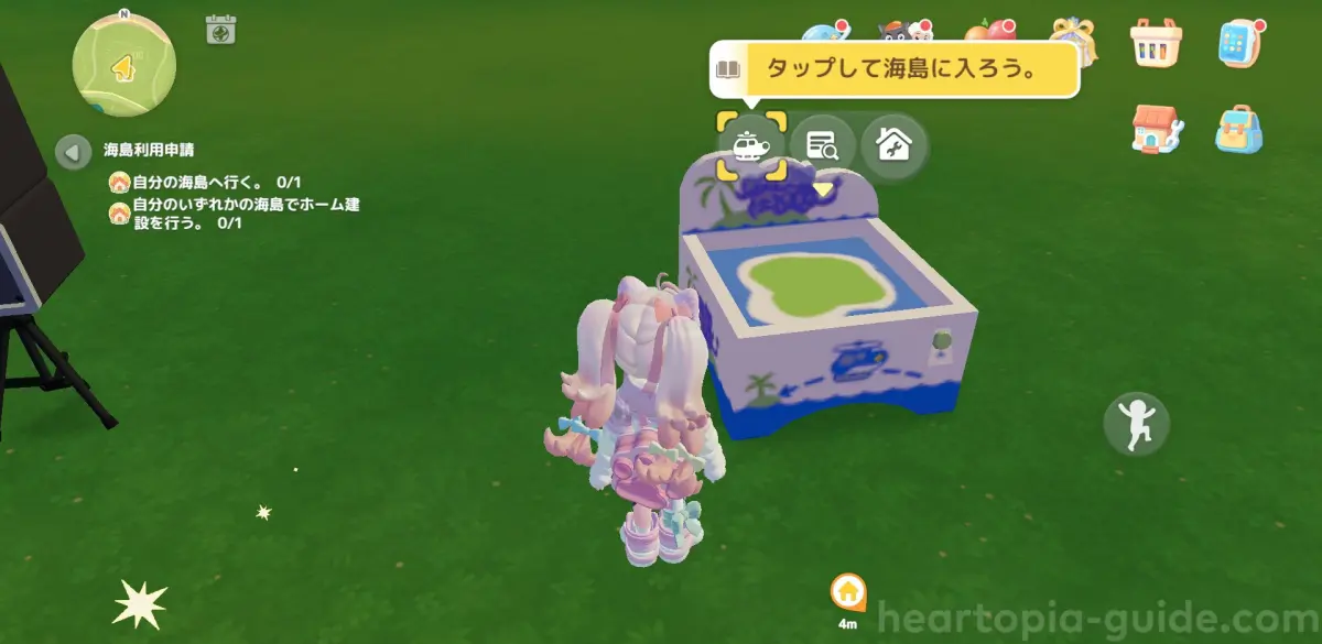 ホームに設置する