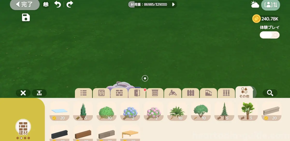 建築モードの画面