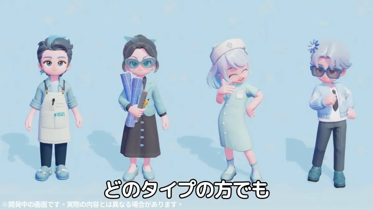 性格診断ルーム