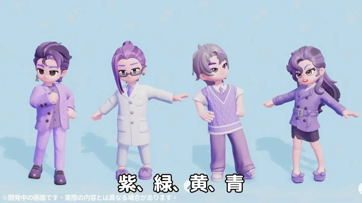 性格診断ルーム