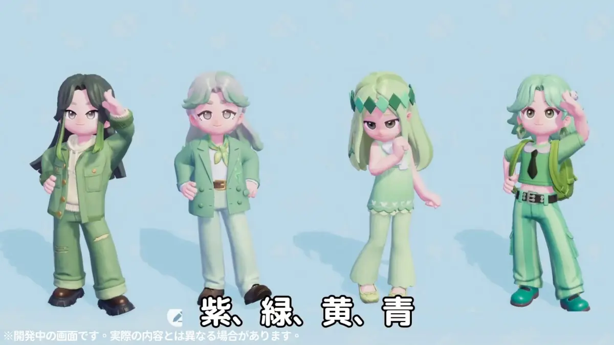 性格診断ルーム