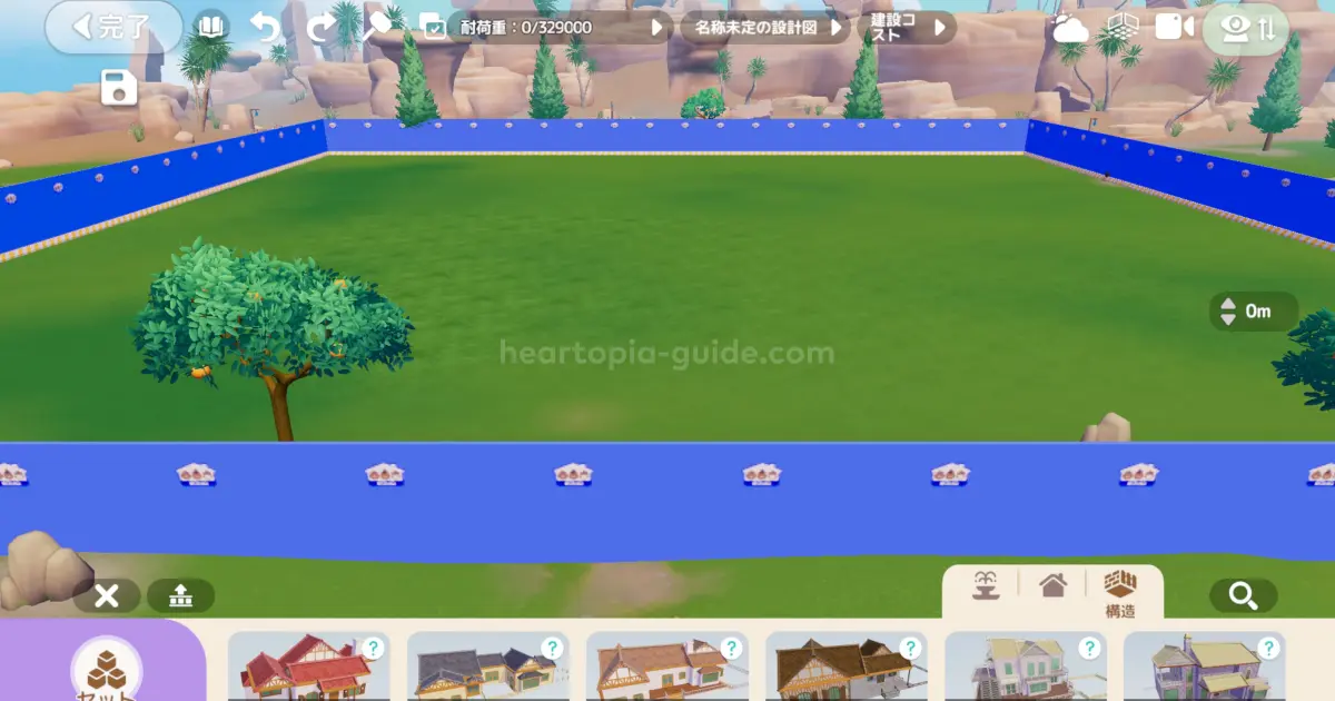 建築モードに入る