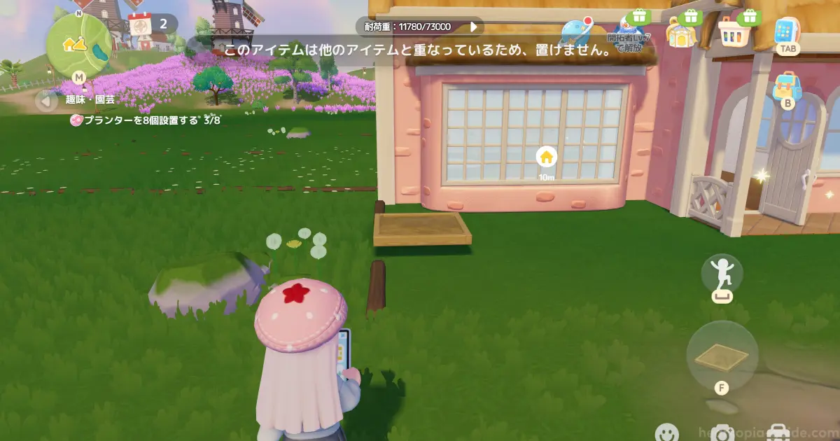 プランターを設置する