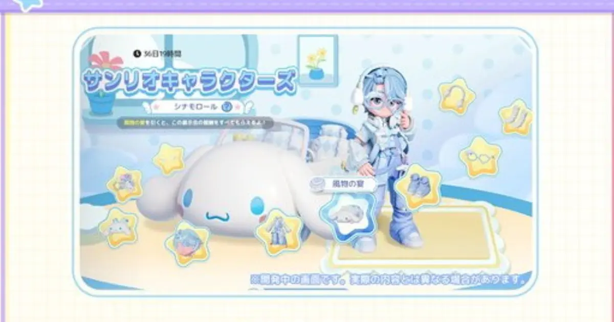 新風物の宴テーマ展