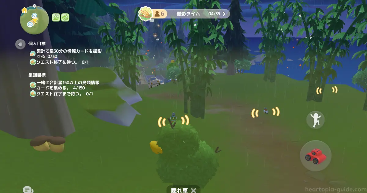 自動式鳥笛を使用している場面