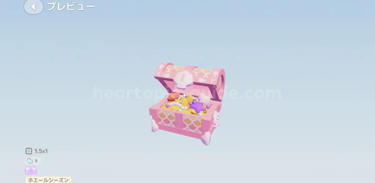 ピンク色の宝箱