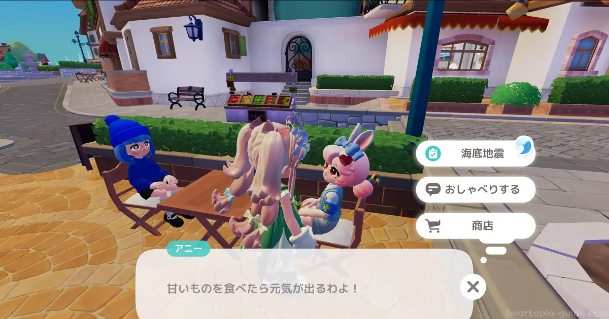 アニーに食べ物を渡す
