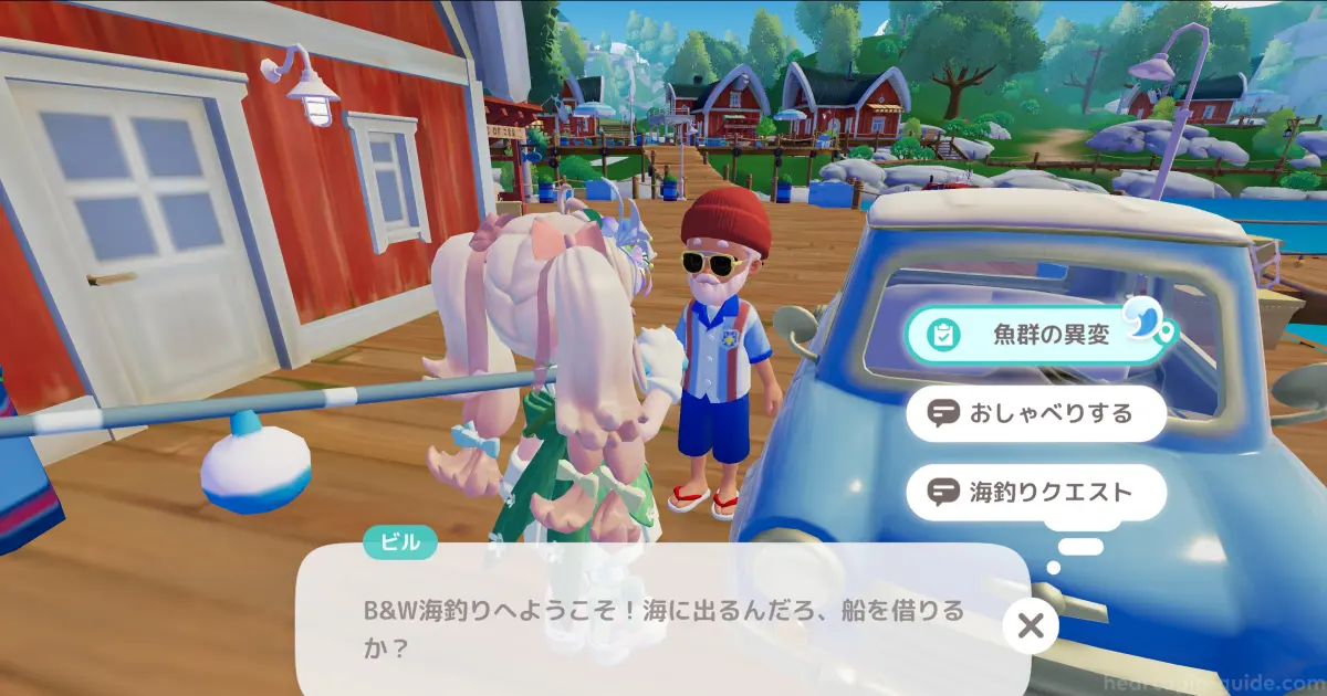ビルの進め方
