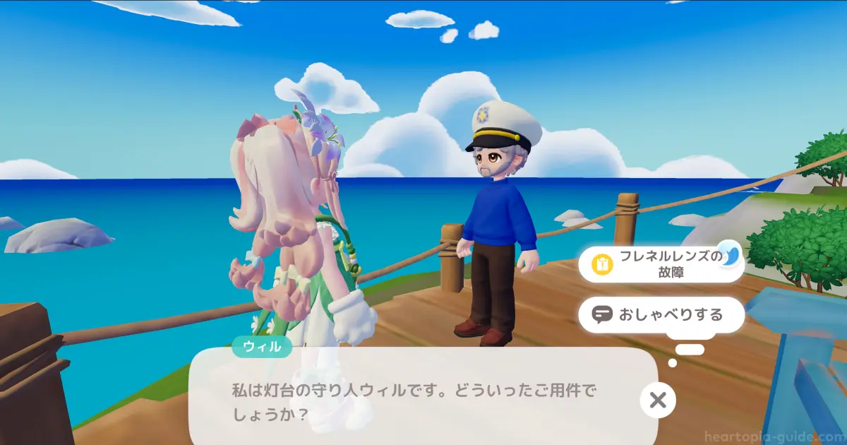 ウィルの進め方