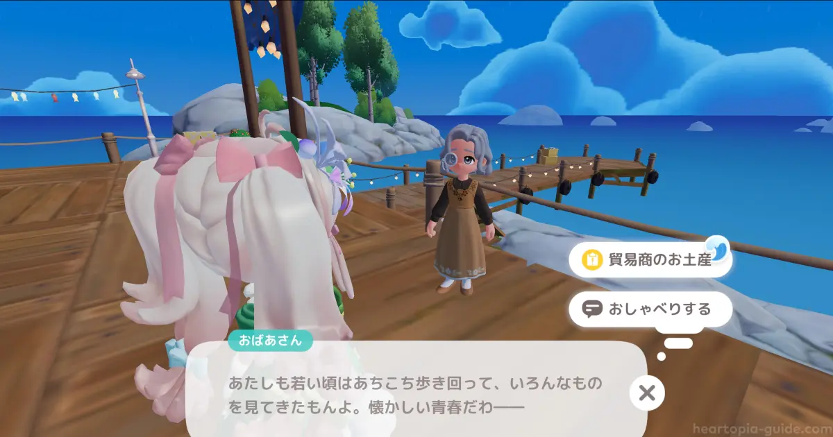 おばあさんの進め方